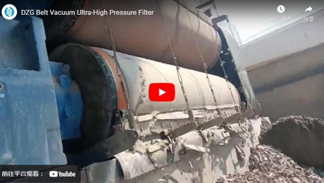 Filtre ultra-haute pression sous vide de ceinture DZG