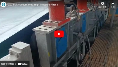 Filtre à ultra-haute pression sous vide de ceinture DZG 1