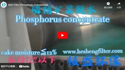Filtre de ceinture-concentré de phosphate