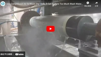 Utilisez de l'air comprimé pour laver le tissu, il peut réduire trop d'eau de lavage. Ceci est notre brevet.