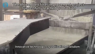 Le projet d'amélioration du filtre de la ceinture africaine a réussi la production